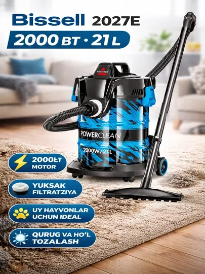 Пылесос Bissell 2027E мощностью 2000 Вт, объемом 21 л