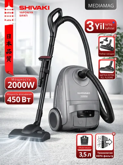 Мощный Пылесос SHIVAKI VCB 4530 2000Вт, HEPA фильтр, 3.5л, Turbo Brush, 3 года гарантии