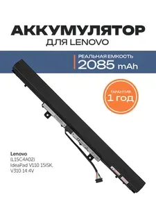 Azerty Аккумулятор для ноутбука Lenovo 2000 мАч, (L15C4E01, 5B10L04161, L15C3A01, L15C4A02, L15D3A01, L15L3A01, L15L4A02)
