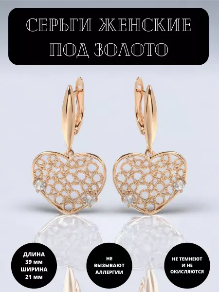 POLLYJewelry Серьги бижутерия со вставками