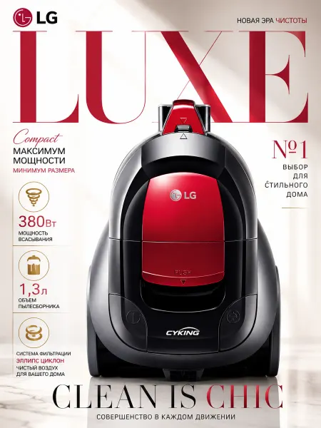 LG Пылесос VC5420NHTG, 2000Вт, серый