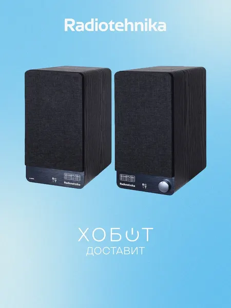 Radiotehnika Акустическая система S-20NA Black Ash