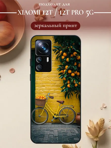 S-cases Чехол на Xiaomi 12T пейзаж