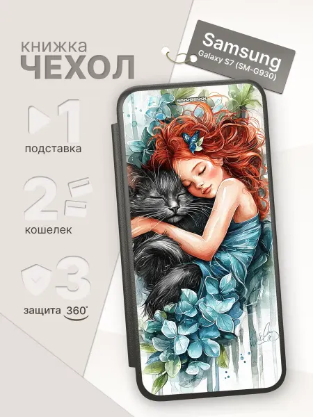 ArtBookCase Чехол книжка для Samsung Galaxy S7 (SM-G930)