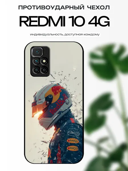 X-hop Чехол на Redmi 10 f1