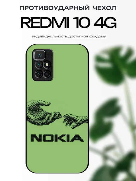 X-hop Чехол на Redmi 10 nokia