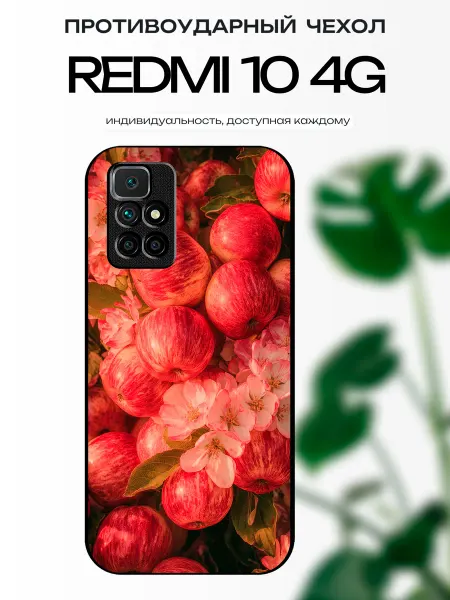 X-hop Чехол на Redmi 10 яблоки