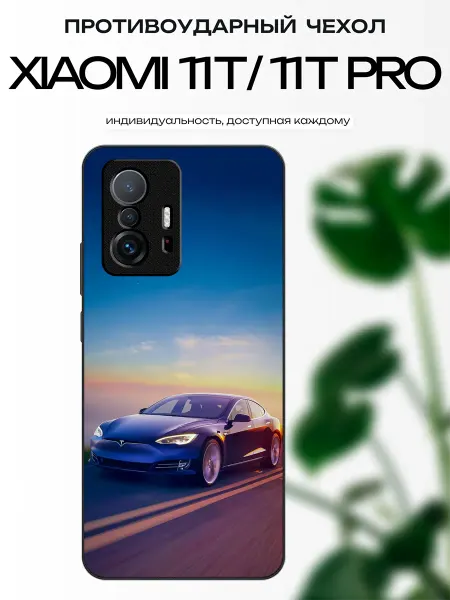 X-hop Чехол глянцевый на Xiaomi 11T тесла