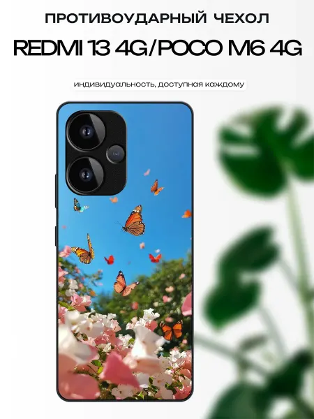 X-hop Чехол на Redmi 13 бабочки