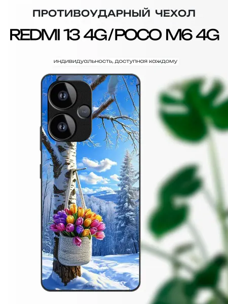 X-hop Чехол на Redmi 13 букетик