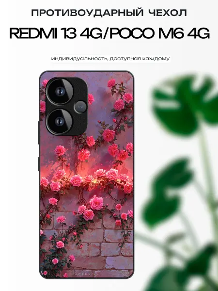 X-hop Чехол на Redmi 13 розы