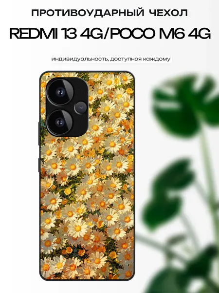 X-hop Чехол на Redmi 13 ромашки
