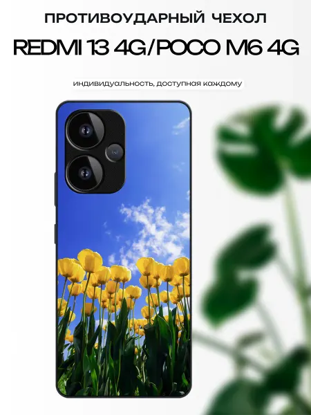 X-hop Чехол на Redmi 13 тюльпаны