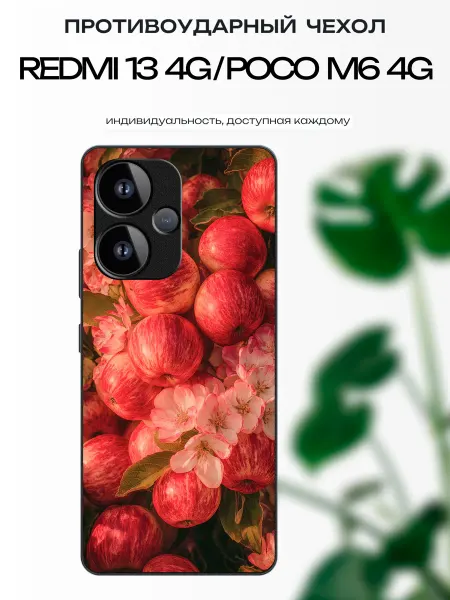 X-hop Чехол на Redmi 13 яблоки