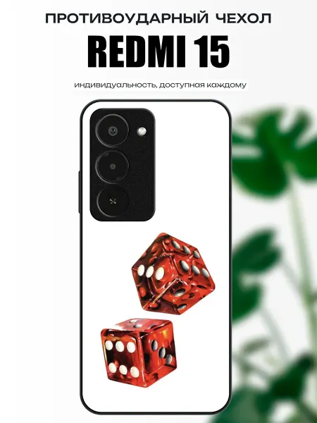 X-hop Чехол на Redmi 15 кубики