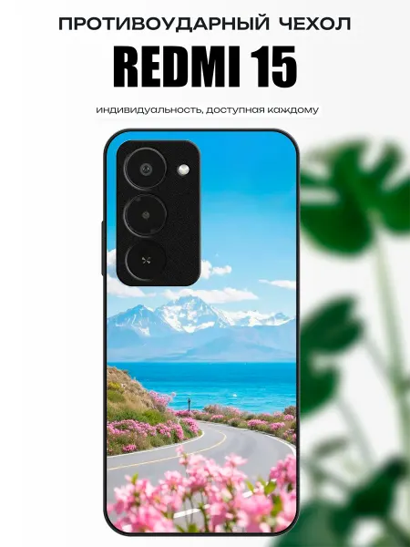 X-hop Чехол на Redmi 15 пейзаж
