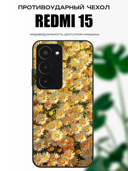 X-hop Чехол на Redmi 15 ромашки