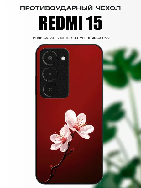 X-hop Чехол на Redmi 15 сакура