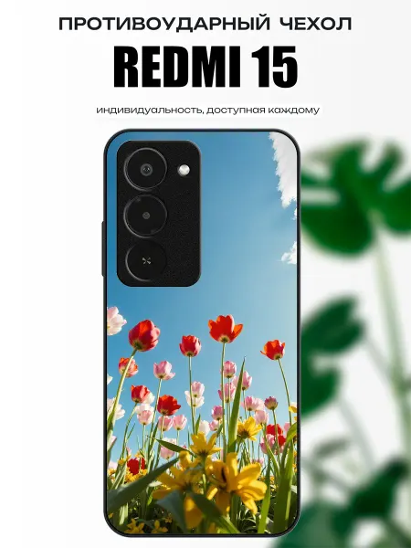 X-hop Чехол на Redmi 15 тюльпаны