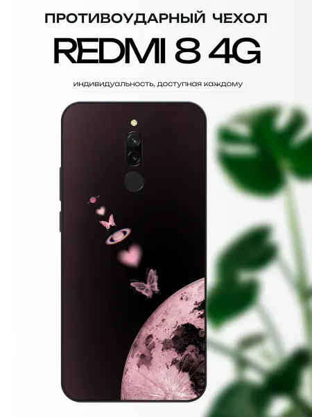 X-hop Чехол на Redmi 8 y2k