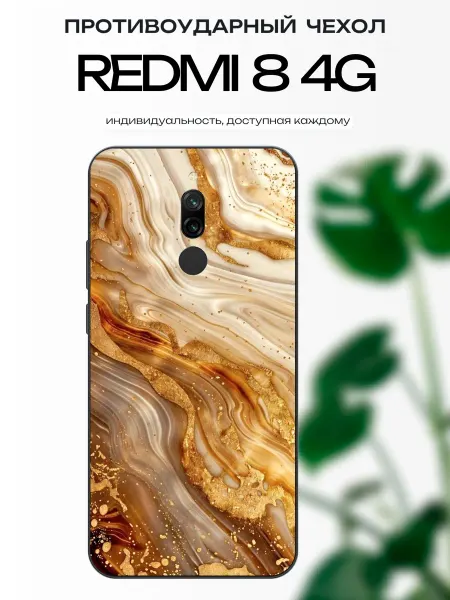 X-hop Чехол на Redmi 8 абстракционизм
