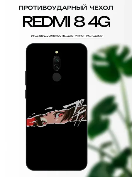 X-hop Чехол на Redmi 8 аниме
