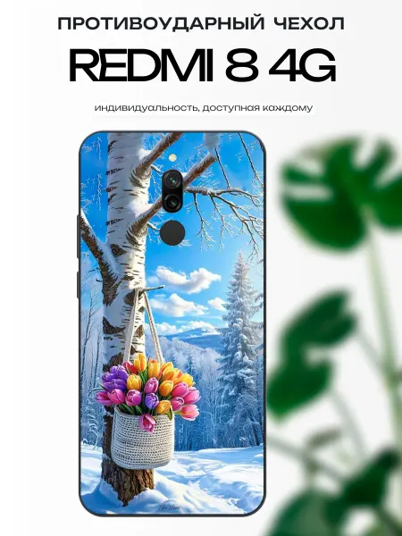 X-hop Чехол на Redmi 8 букетик