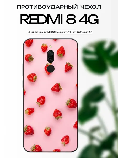X-hop Чехол глянцевый на Redmi 8 клубника