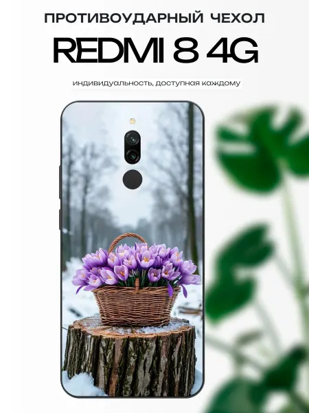 X-hop Чехол на Redmi 8 цветок крокус