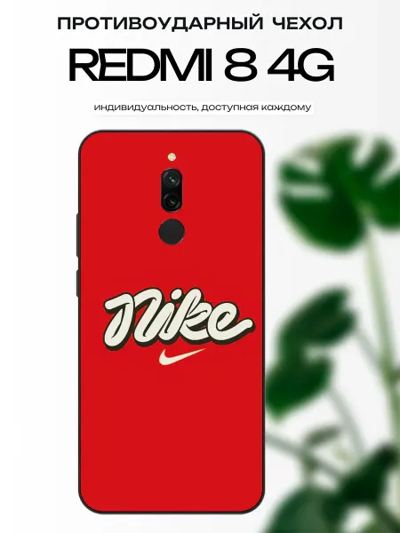 X-hop Чехол на Redmi 8 найк