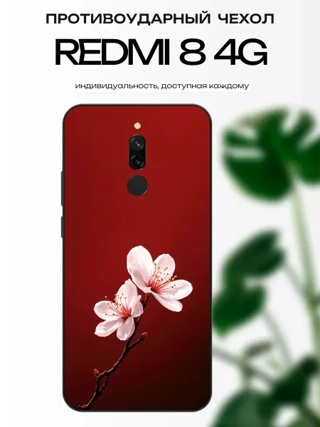 X-hop Чехол на Redmi 8 сакура