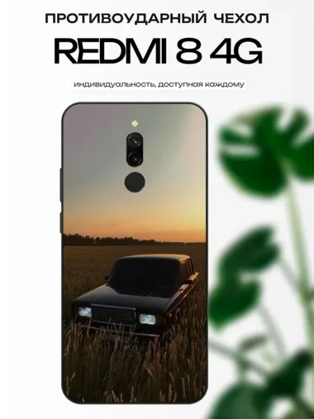 X-hop Чехол на Redmi 8 цветы