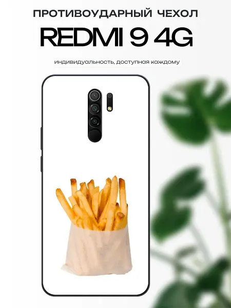X-hop Чехол глянцевый на Redmi 9 картошка