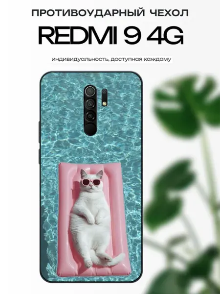 X-hop Чехол глянцевый на Redmi 9 котик