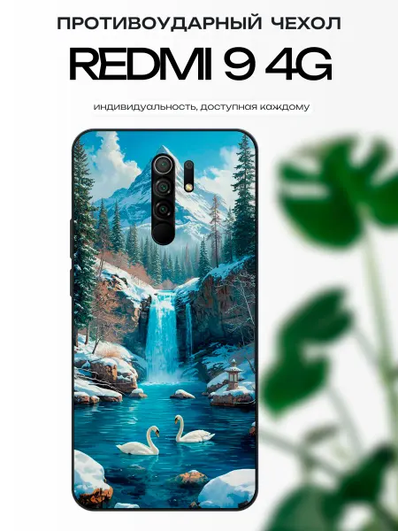 X-hop Чехол на Redmi 9 природа