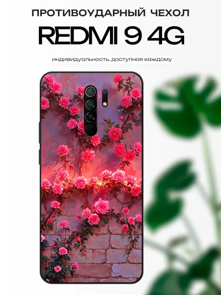 X-hop Чехол на Redmi 9 розы