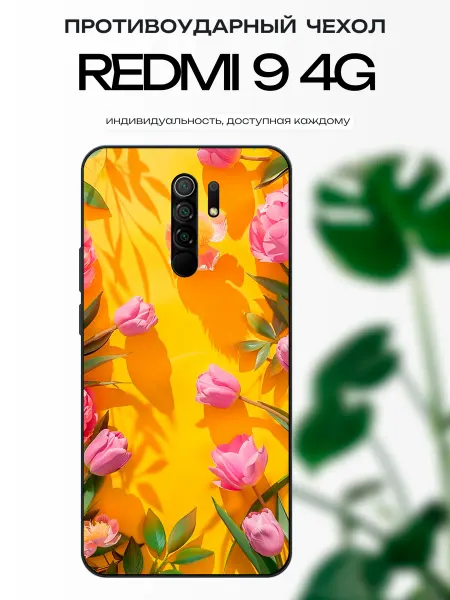 X-hop Чехол на Redmi 9 тюльпаны