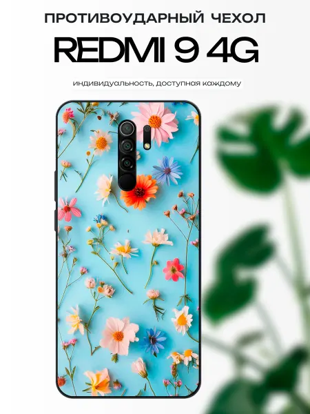 X-hop Чехол на Redmi 9 цветы