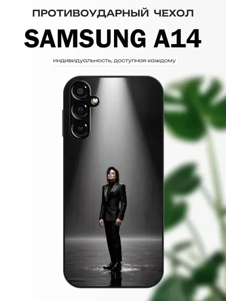 X-hop Чехол глянцевый на Samsung A14 Майкл Джексон