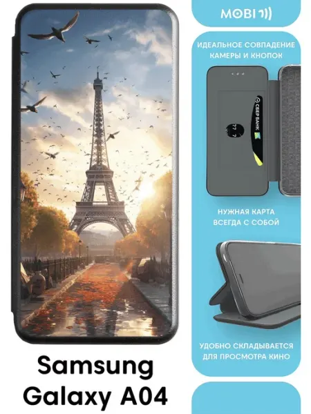 Mobi711 Противоударный чехол-книга на galaxy A 04