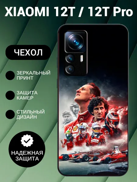 PedantCase Чехол на Xiaomi 12T формула 1
