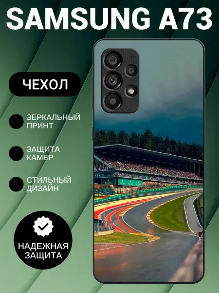 PedantCase Чехол на Samsung A73 формула 1