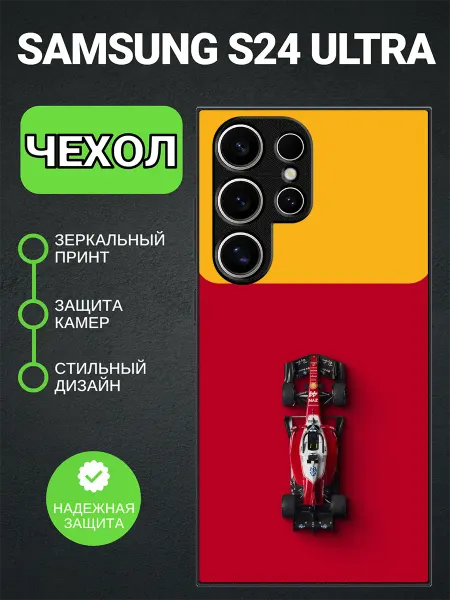 PedantCase Чехол на Samsung S24 Ultra формула 1