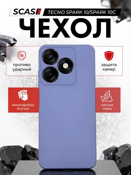 SCASE Чехол на Tecno Spark 10, Spark 10C