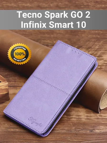 ВЧехле Чехол книжка elitcase на Tecno Spark GO 2 и Infinix Smart 10