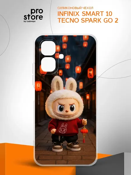 РИНОФОН Чехол Tecno Spark Go 2, Infinix Smart 10 с высокими бортами