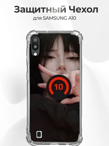 PRINTberries Чехол на Samsung A10 егерл cs2 level 10 топ