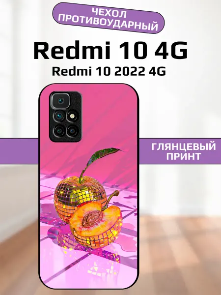 AlexaShop Чехол на Redmi 10 персик