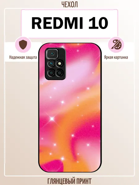 ALLcase111 Чехол на Redmi 10 абстракция