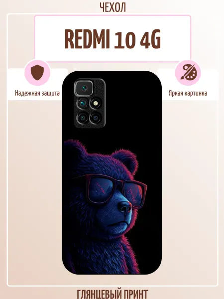 ALLcase111 Чехол на Redmi 10 с принтом мишка